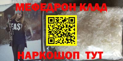 амфетамин Волгодонск