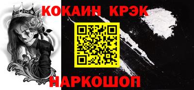 гашишное масло Балашиха