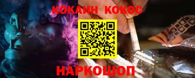 гашишное масло Балашиха