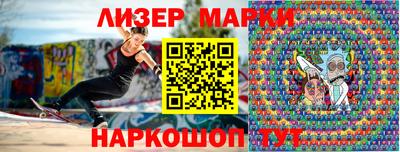 кокаин премиум Волжский