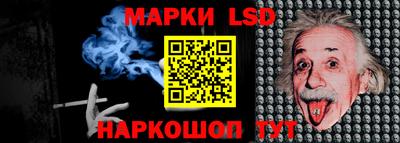 кокаин премиум Волжский