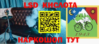 гашишное масло Балашиха