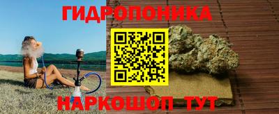 амфетамин Волгодонск