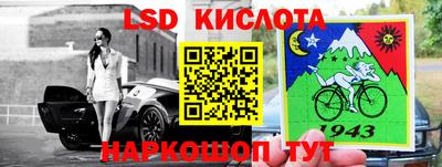 амфетамин Волгодонск