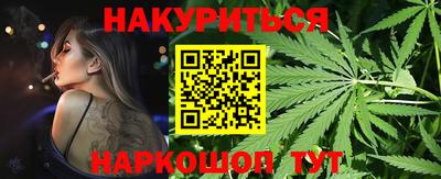амфетамин Волгодонск