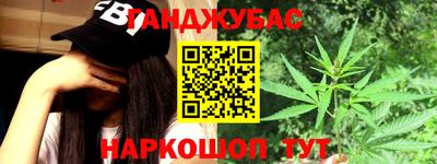 амфетамин Волгодонск