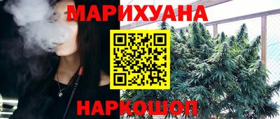 амфетамин Волгодонск