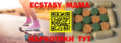 кокаин премиум Волжский