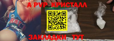 кокаин премиум Волжский