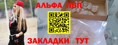 кокаин премиум Волжский