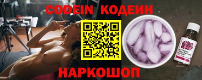 кокаин премиум Волжский