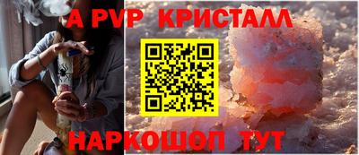 дмт Балаково