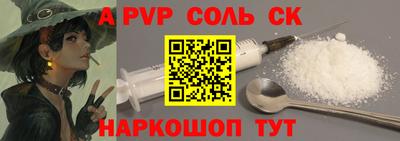 амфетамин Волгодонск