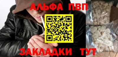 амфетамин Волгодонск