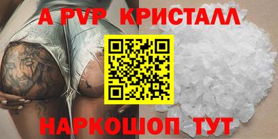 кокаин премиум Волжский