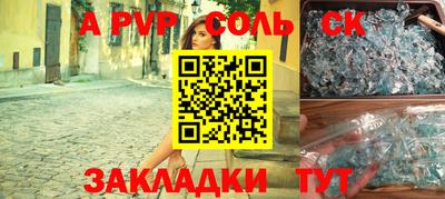 дмт Балаково