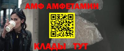 Альфа ПВП Волжск