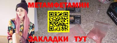 кокаин премиум Волжский