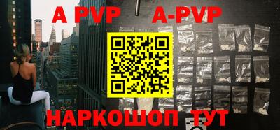 кокаин премиум Волжский