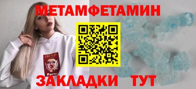 гашиш Жуковский