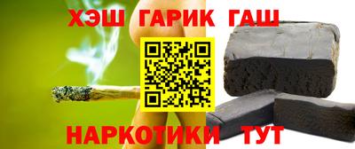Альфа ПВП Волжск