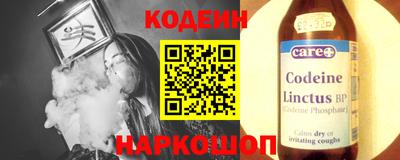 амфетамин Волгодонск