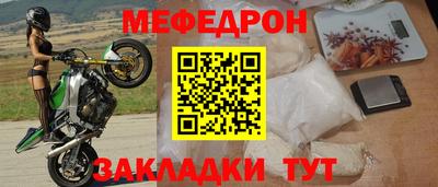 амфетамин Волгодонск