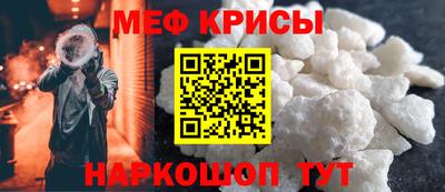 амфетамин Волгодонск