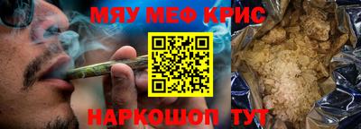 амфетамин Волгодонск