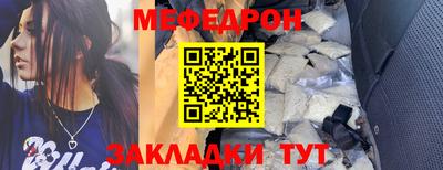 амфетамин Волгодонск