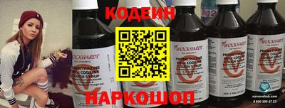 кокаин премиум Волжский