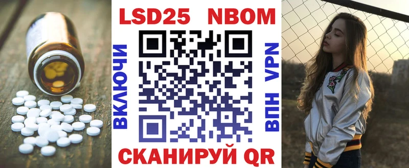 LSD-25 экстази ecstasy  Зеленодольск 
