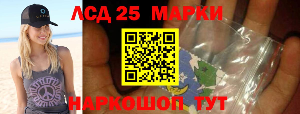 Лсд 25 экстази ecstasy Зеленодольск