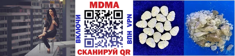 МДМА кристаллы  Зеленодольск 