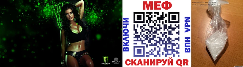 ОМГ ОМГ зеркало  Зеленодольск  МЕФ mephedrone 