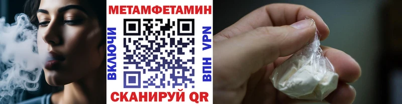 цены   Зеленодольск  Первитин Декстрометамфетамин 99.9% 