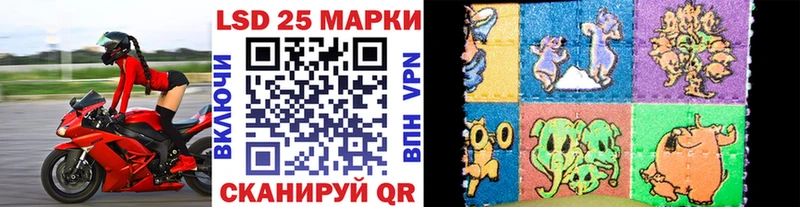 Марки 25I-NBOMe 1,8мг  цена наркотик  Зеленодольск 