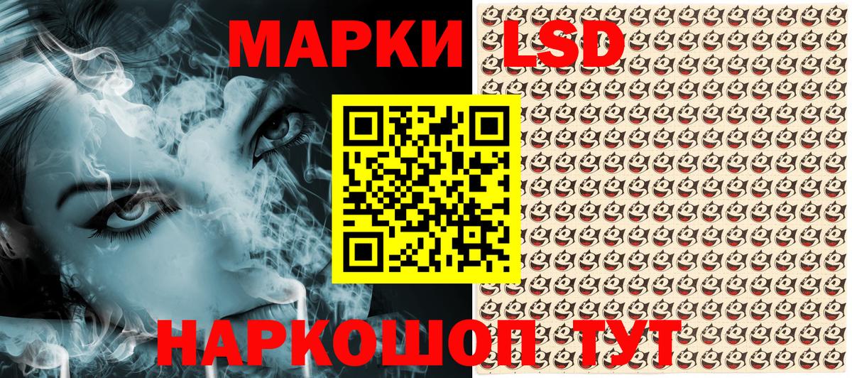 Марки 25I-NBOMe 1,8мг  Вход с VPN  Зеленодольск 