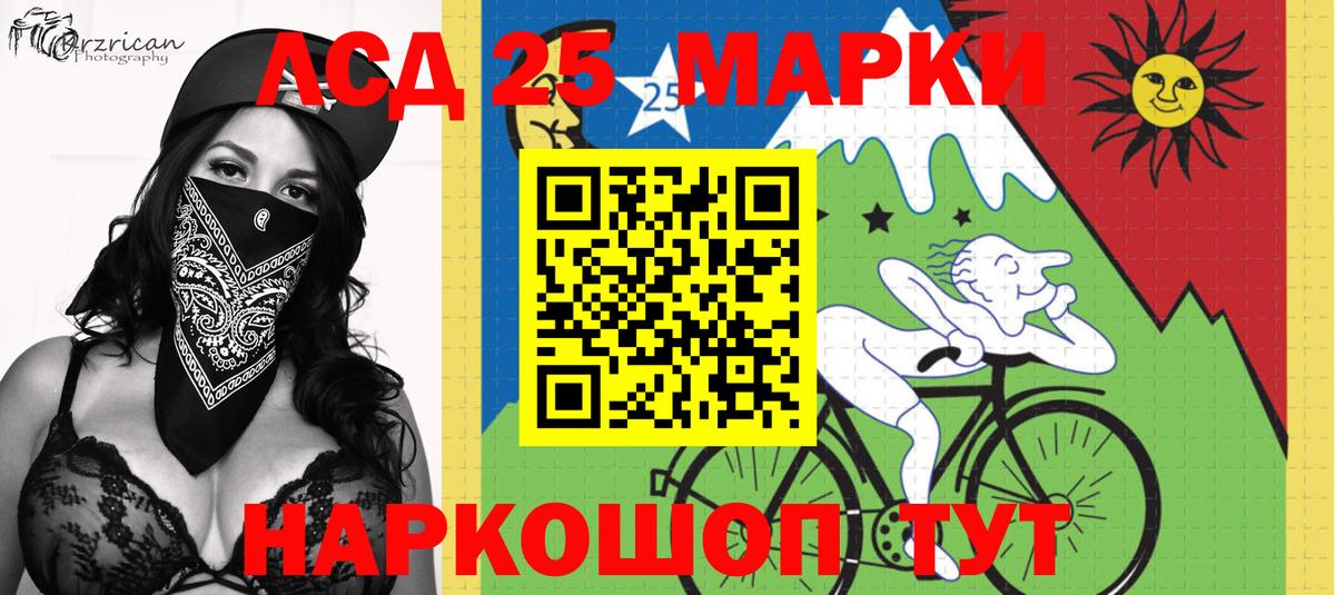 Марки N-bome 1,8мг  Наркотические марки  Зеленодольск 