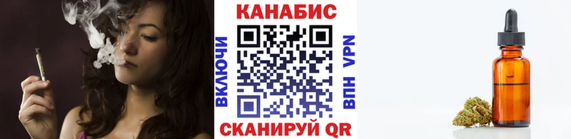 маркетплейс Telegram  Зеленодольск  Шишки марихуана планчик  купить  цена 