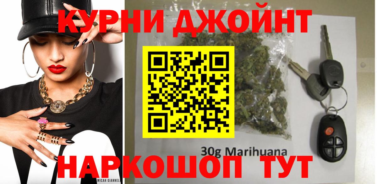 Зеленодольск  Бошки Шишки VHQ  Вход с VPN  МАРИХУАНА MAZAR  МАРИХУАНА семена  Бошки марихуана план 